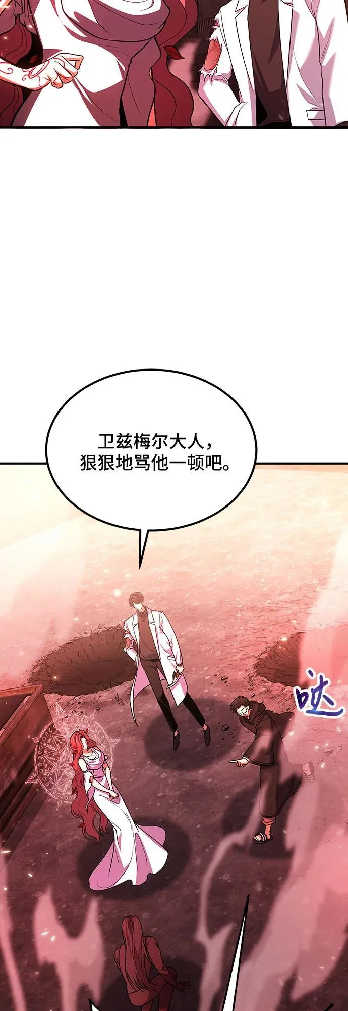 第73话 第24页