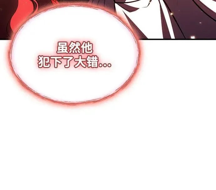 第73话 第26页