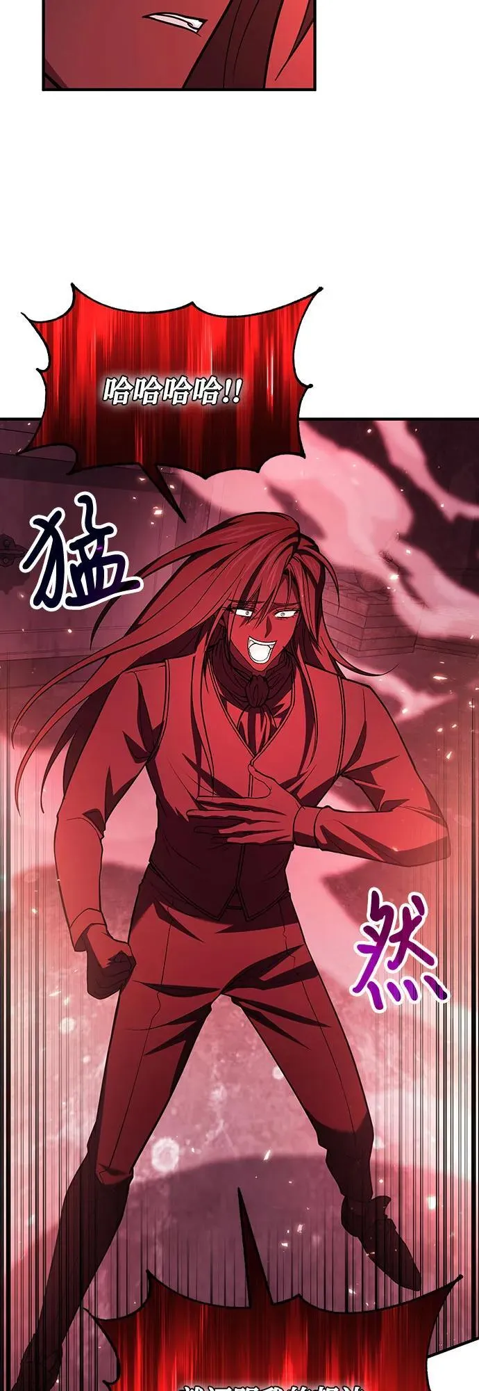 第73话 第30页