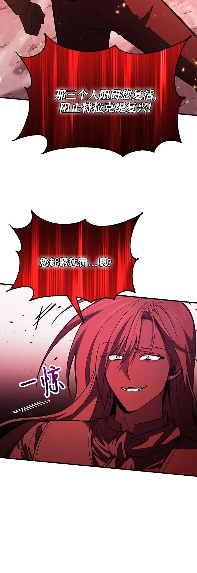 第73话 第32页