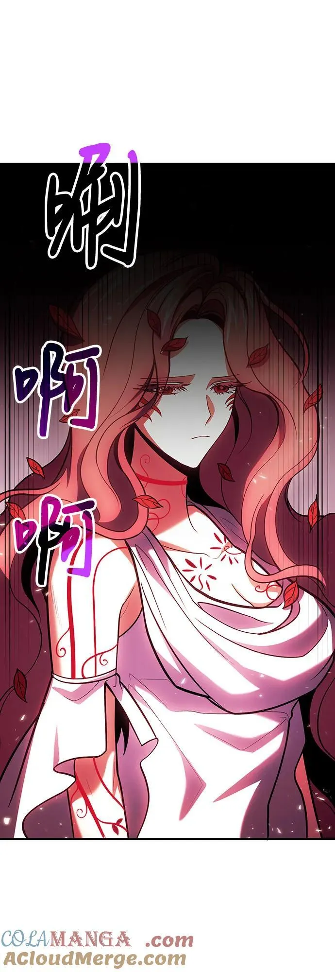 第73话 第34页