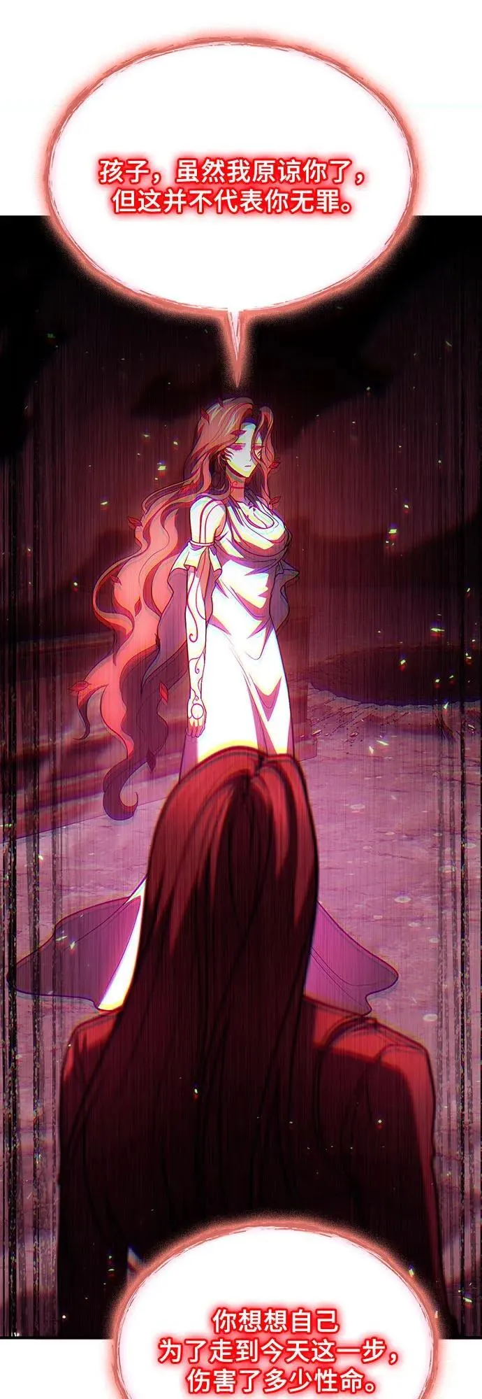 第73话 第35页