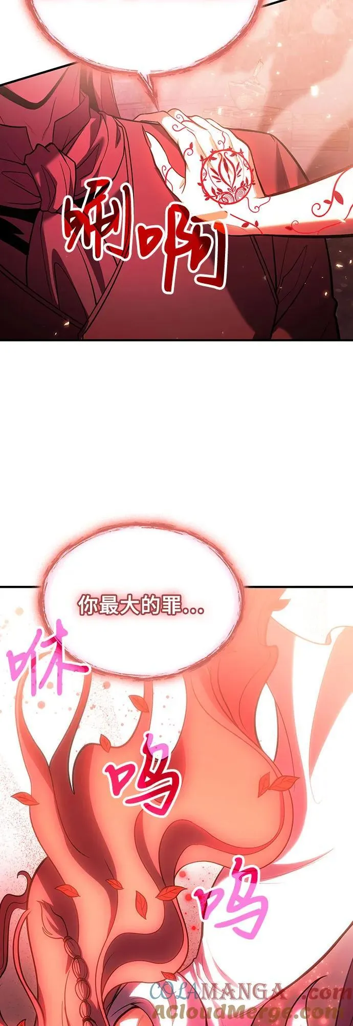 第73话 第37页