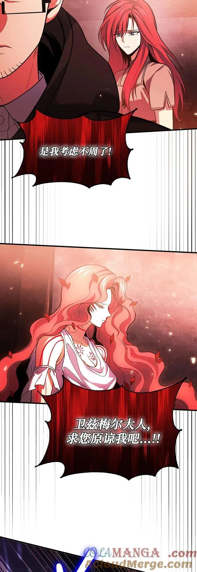 第73话 第55页