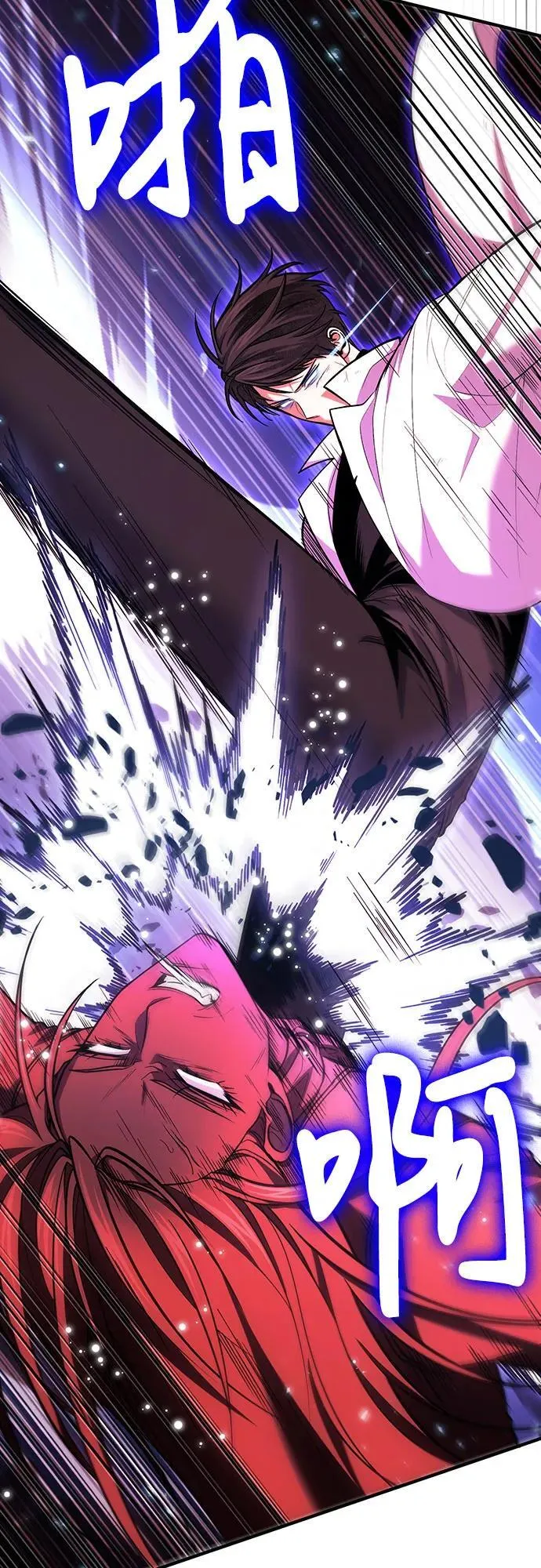第73话 第56页