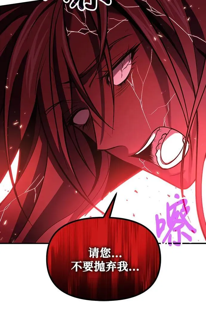 第73话 第62页