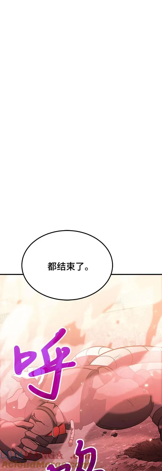 第73话 第64页