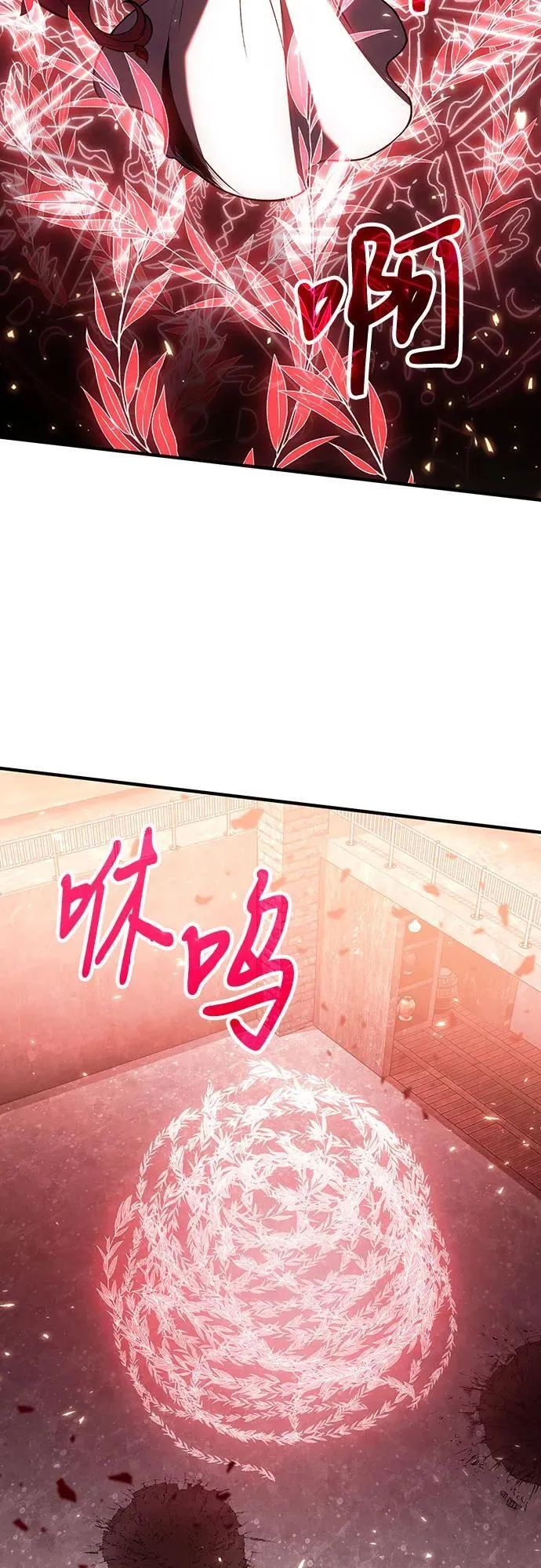 第74话 第9页
