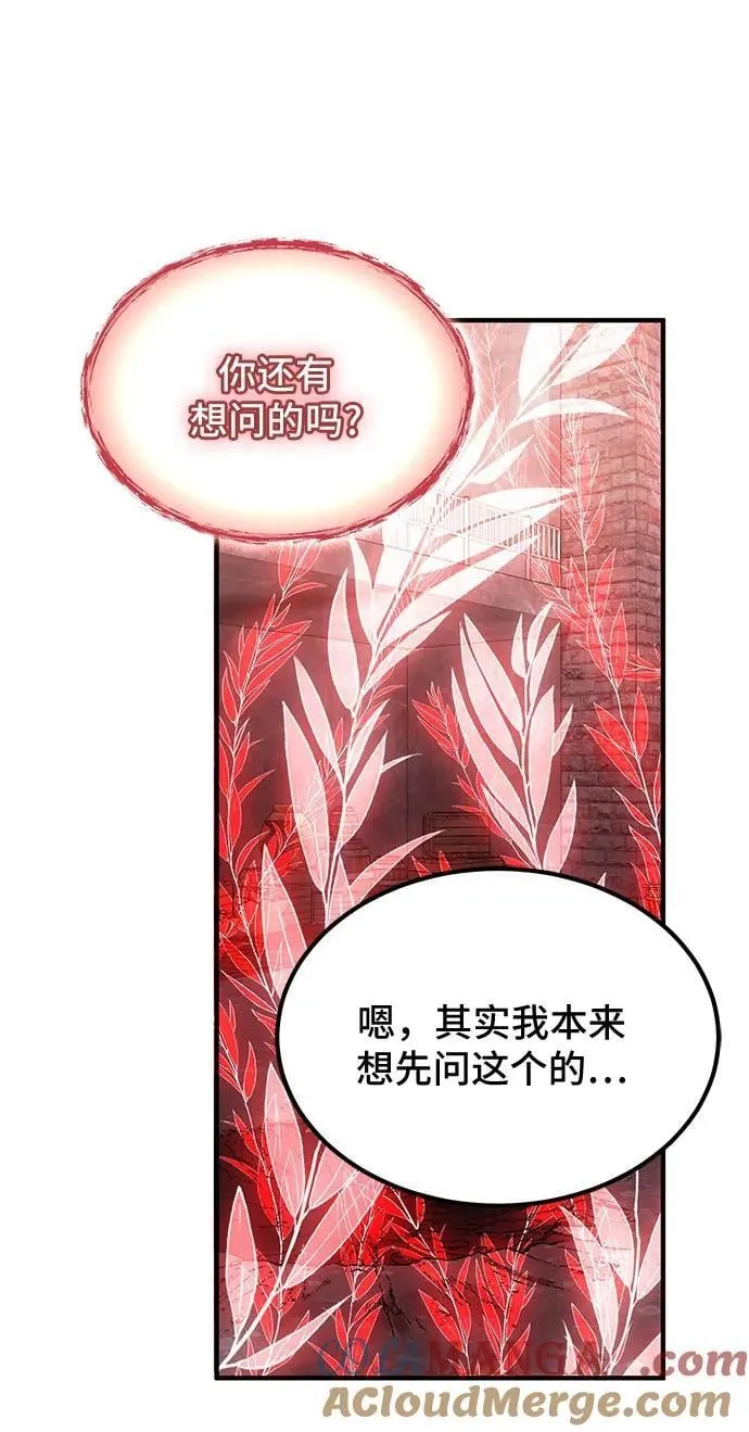 第74话 第25页