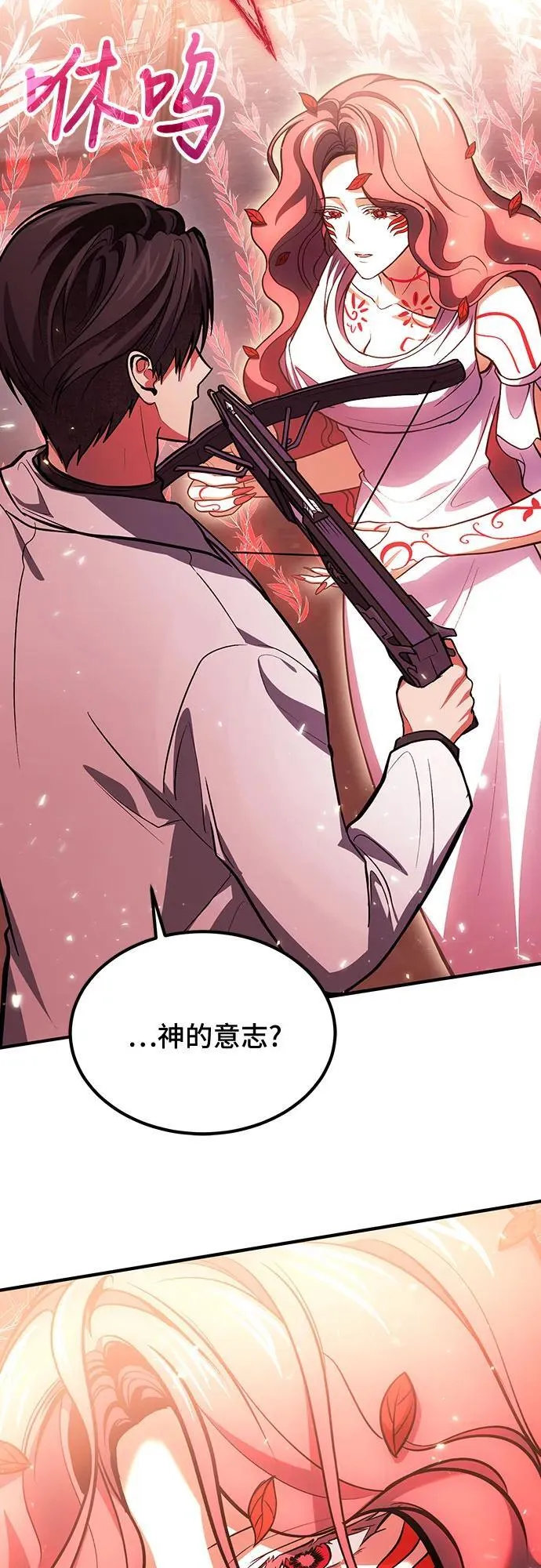 第74话 第39页