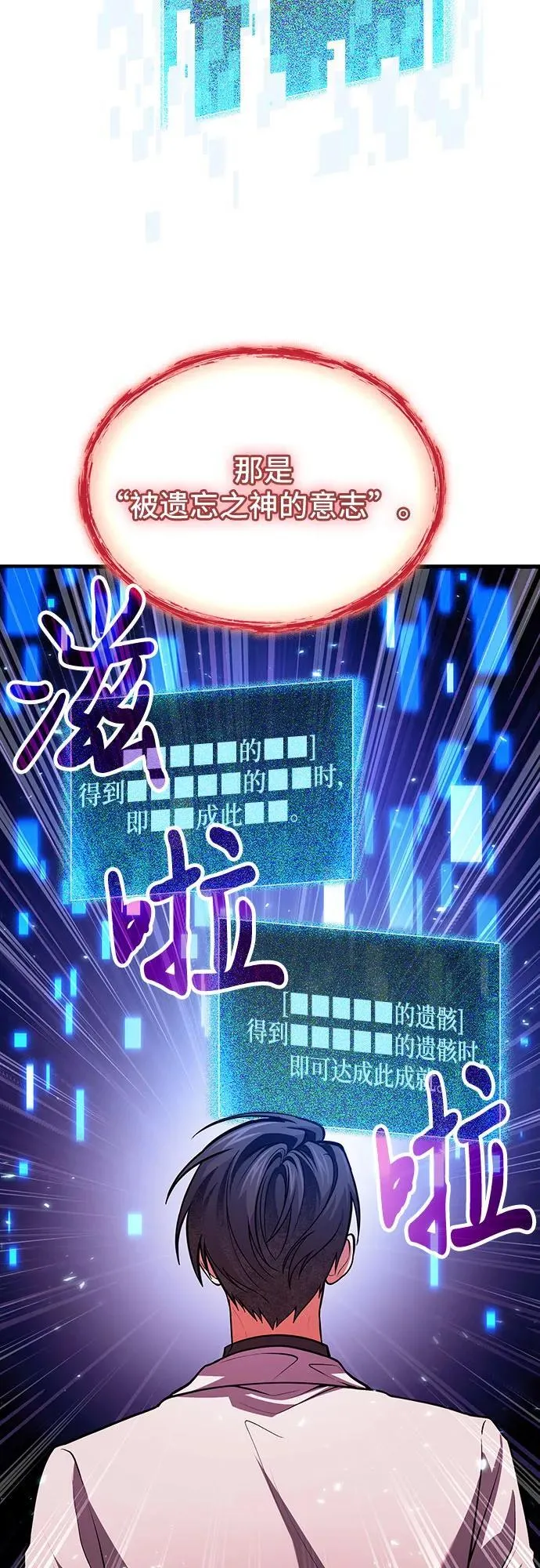 第74话 第41页