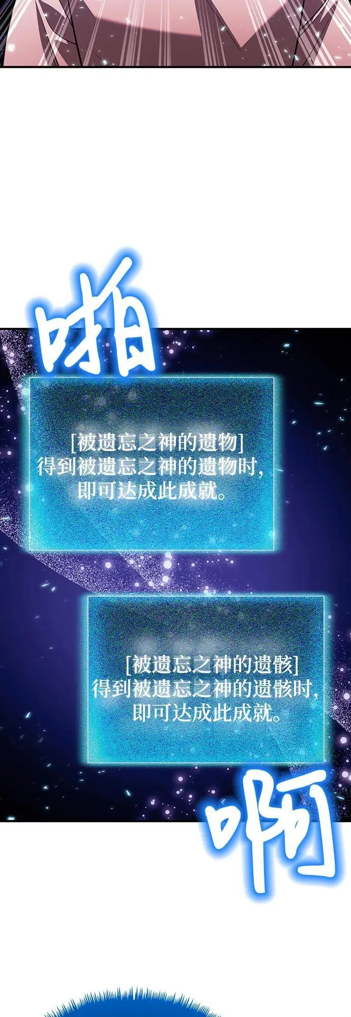 第74话 第42页