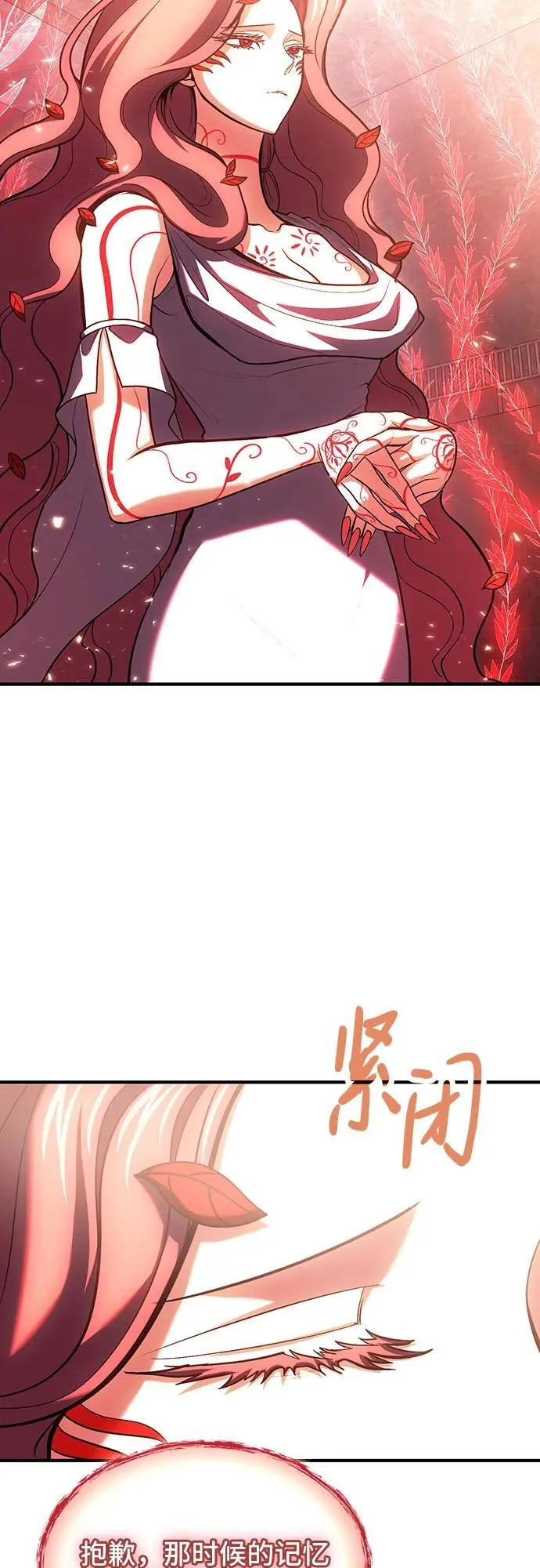 第74话 第47页