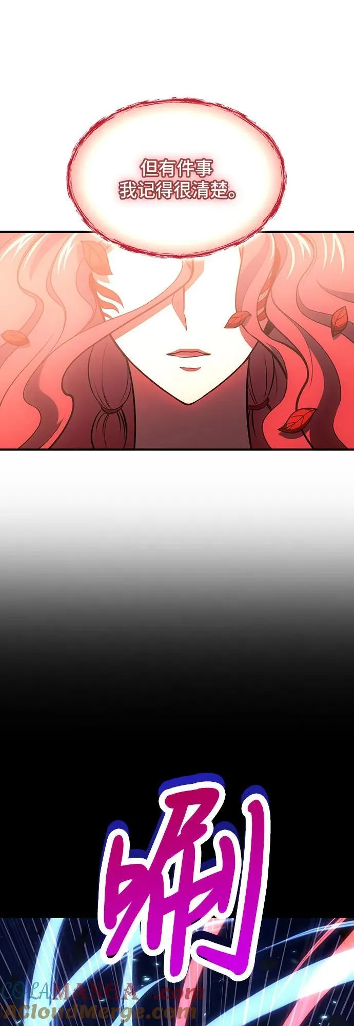 第74话 第49页