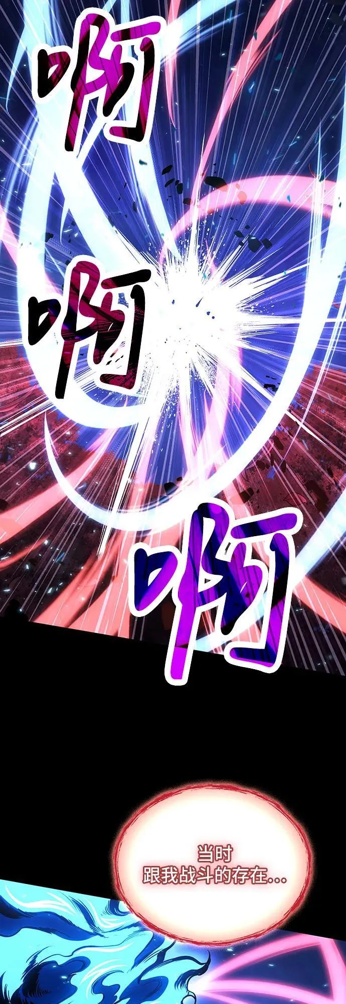 第74话 第50页