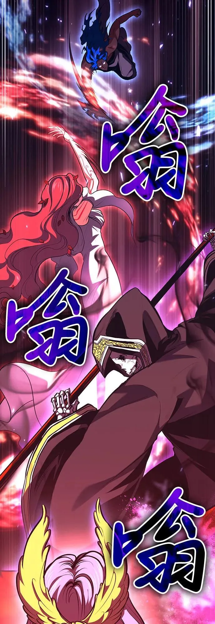 第74话 第57页