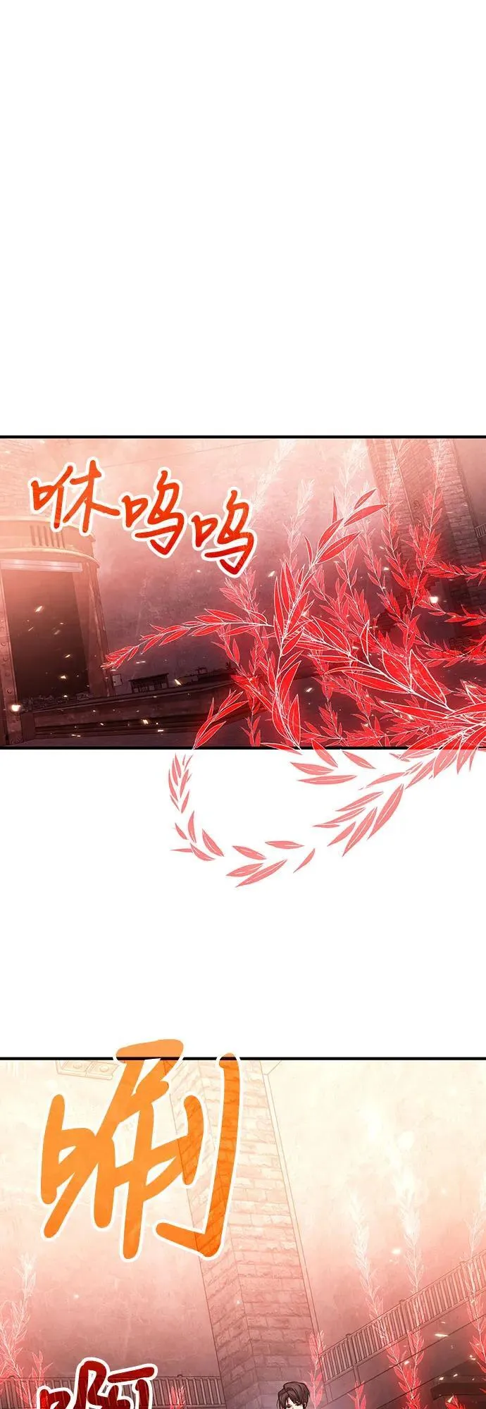 第74话 第59页