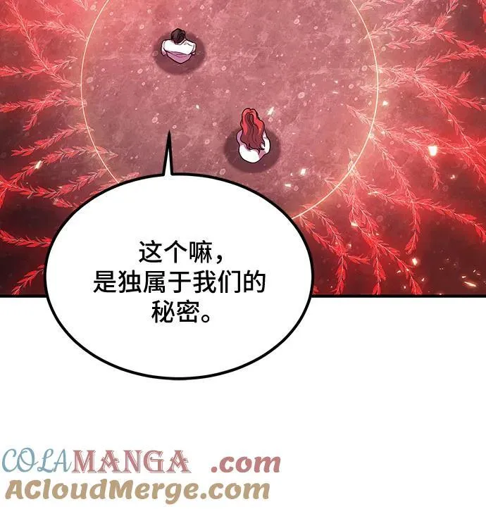 第74话 第61页
