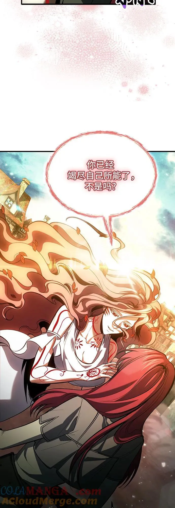 第75话 第10页