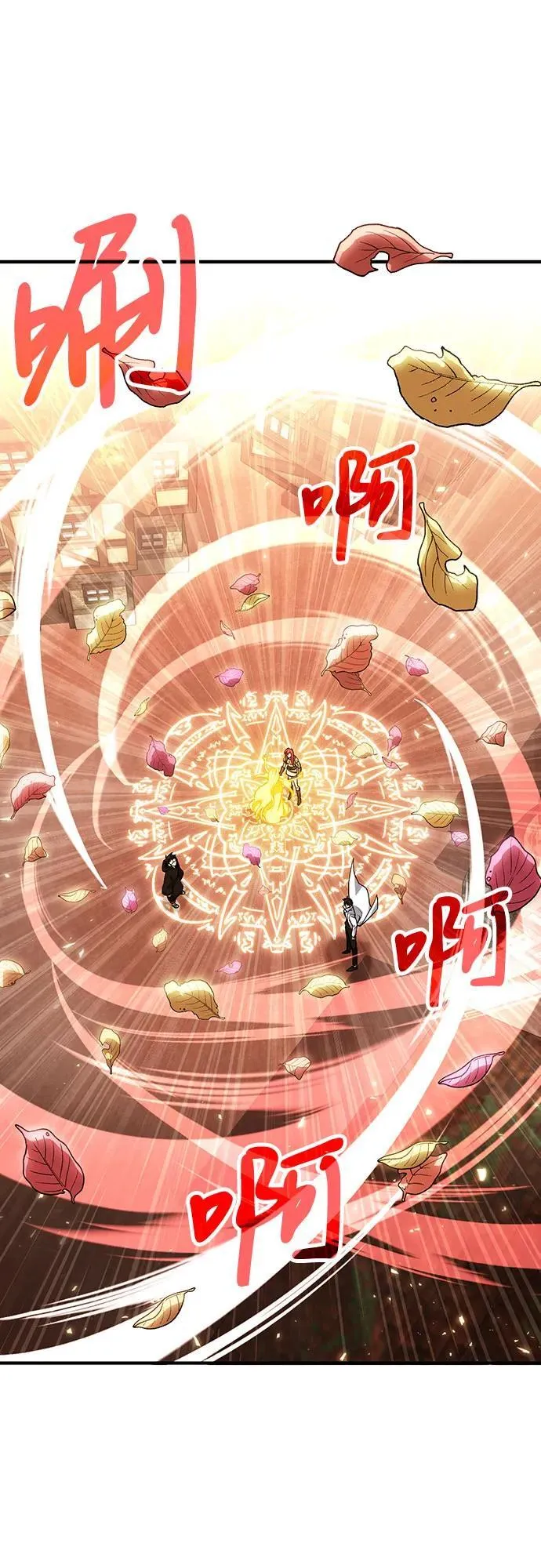 第75话 第14页