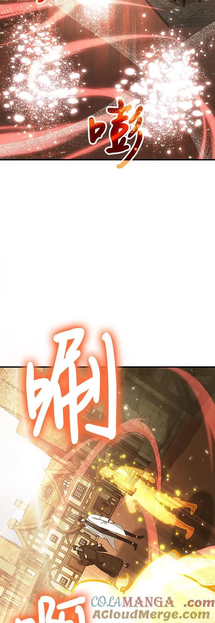 第75话 第16页