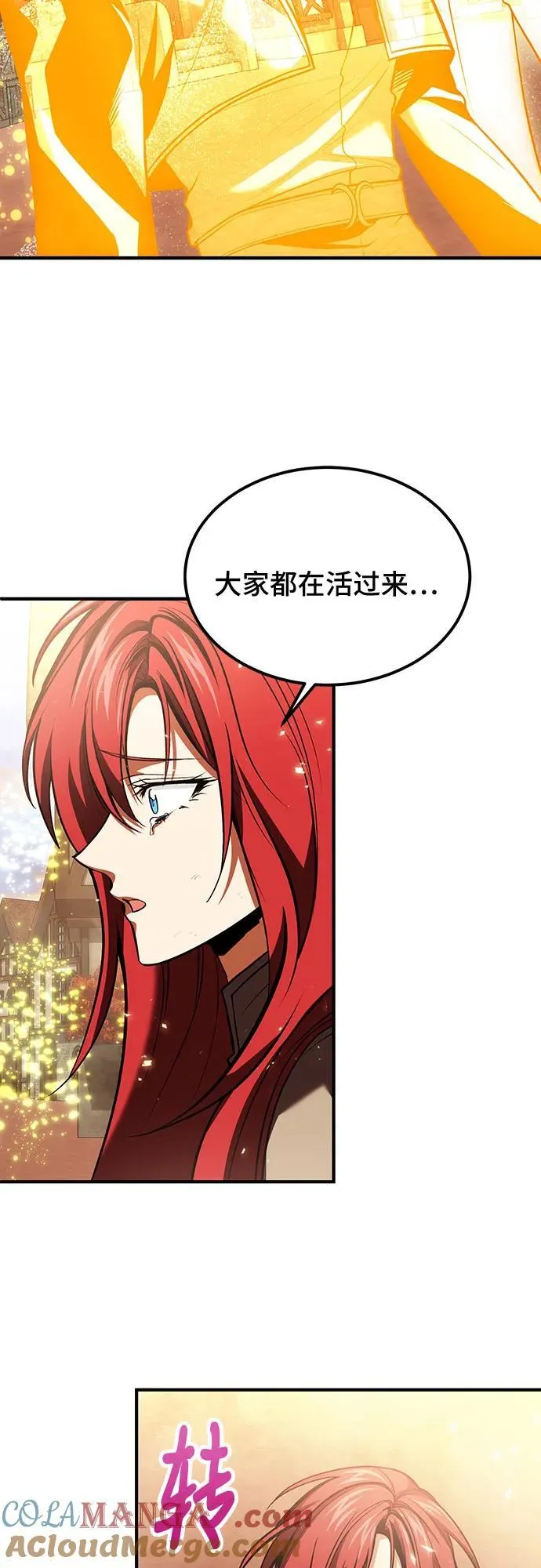 第75话 第22页