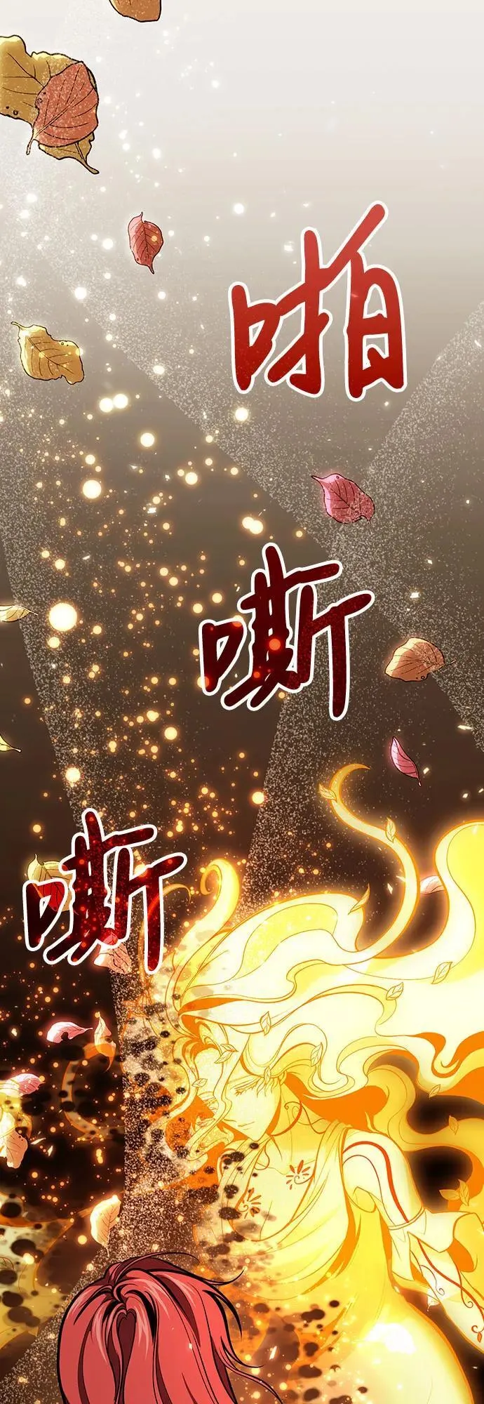 第75话 第24页