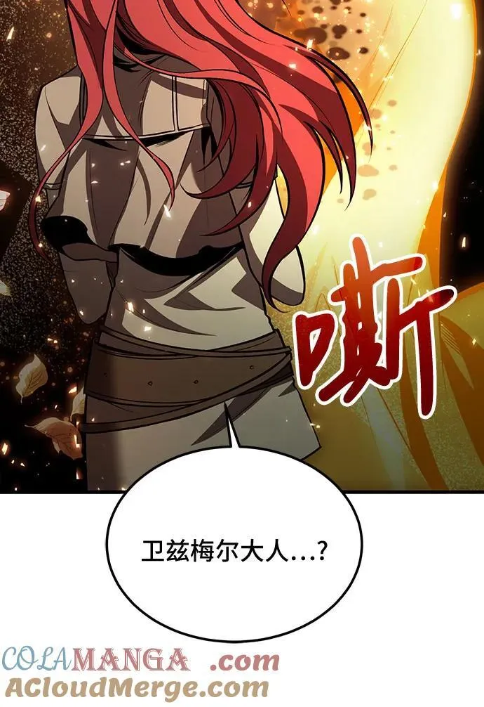 第75话 第25页