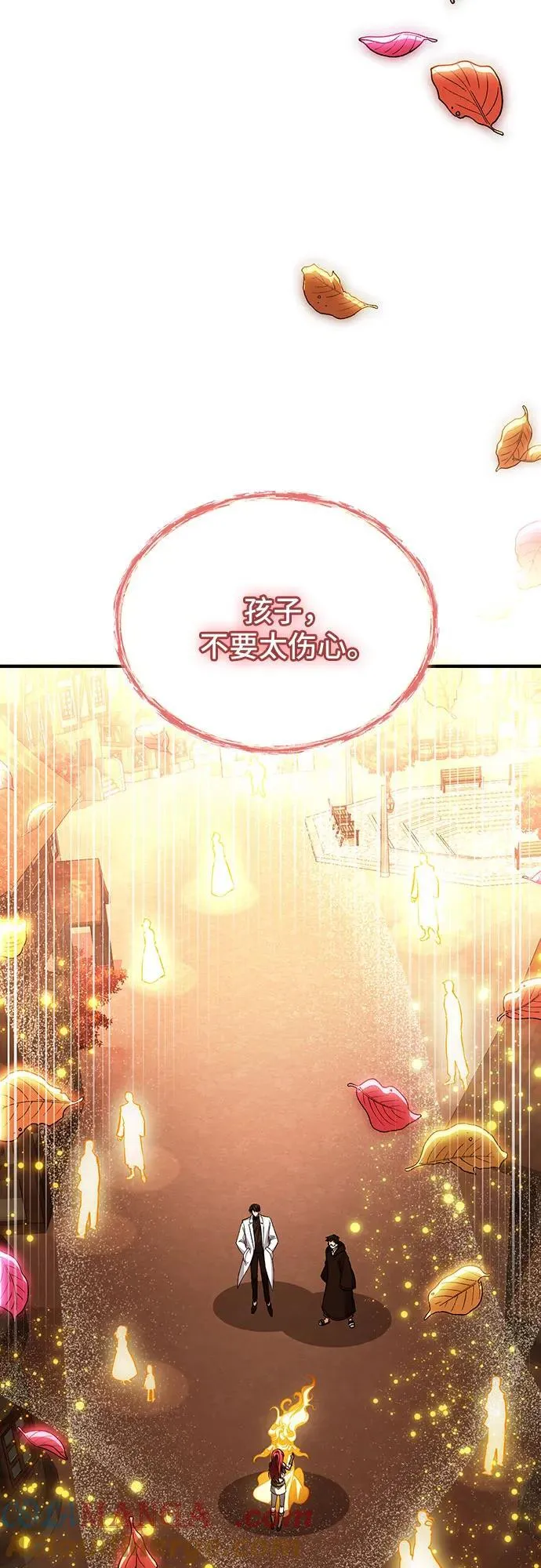 第75话 第31页