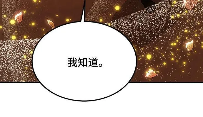 第75话 第38页