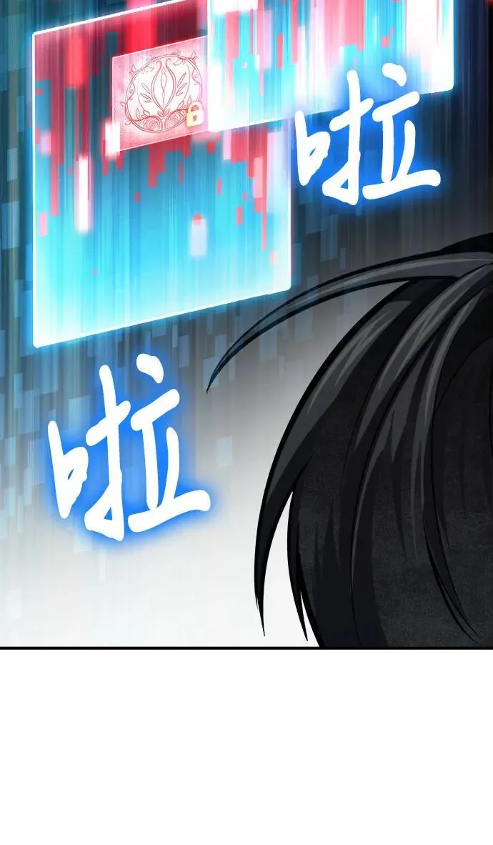 第75话 第44页