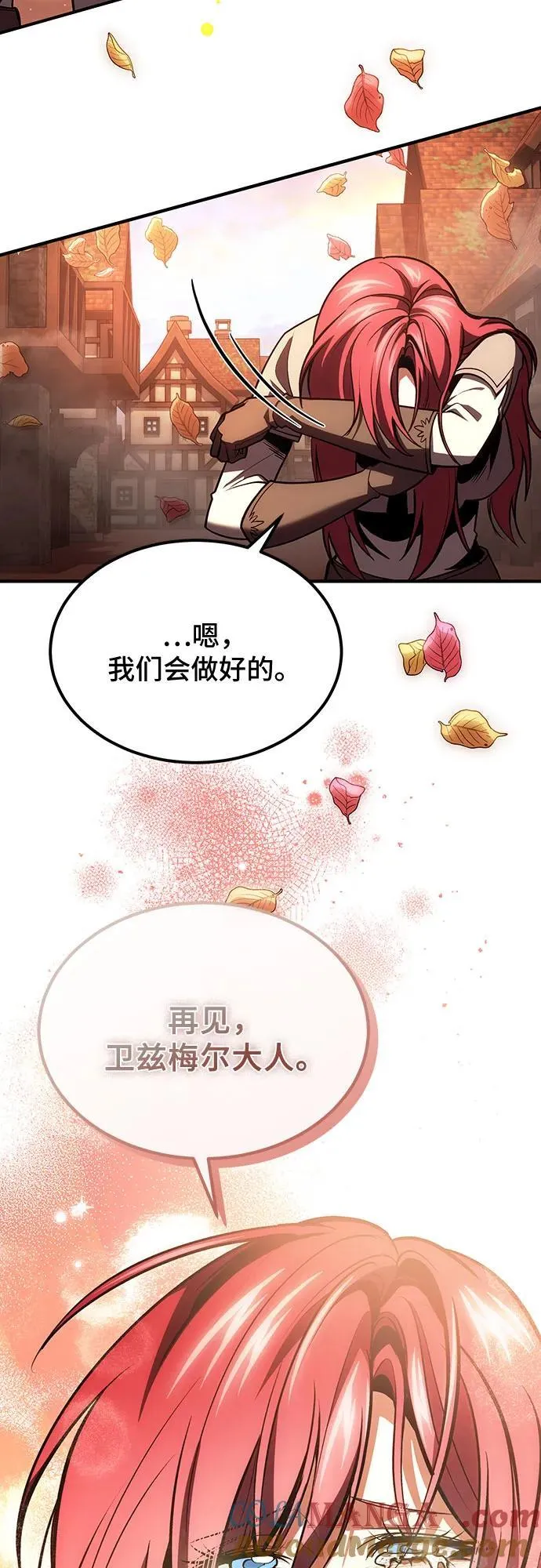 第75话 第55页