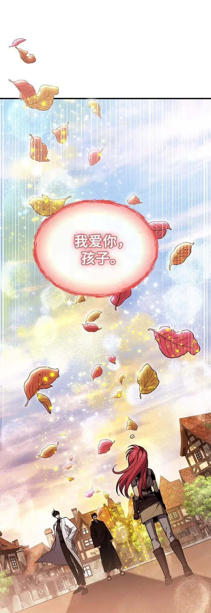 第75话 第57页