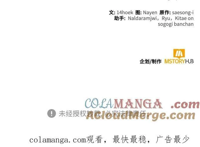 第75话 第67页
