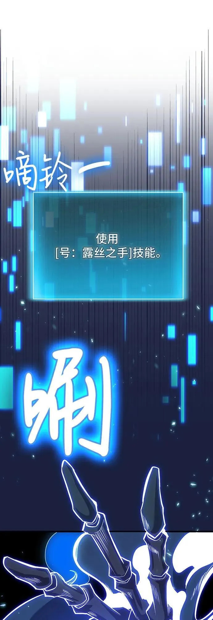 第76话 第2页