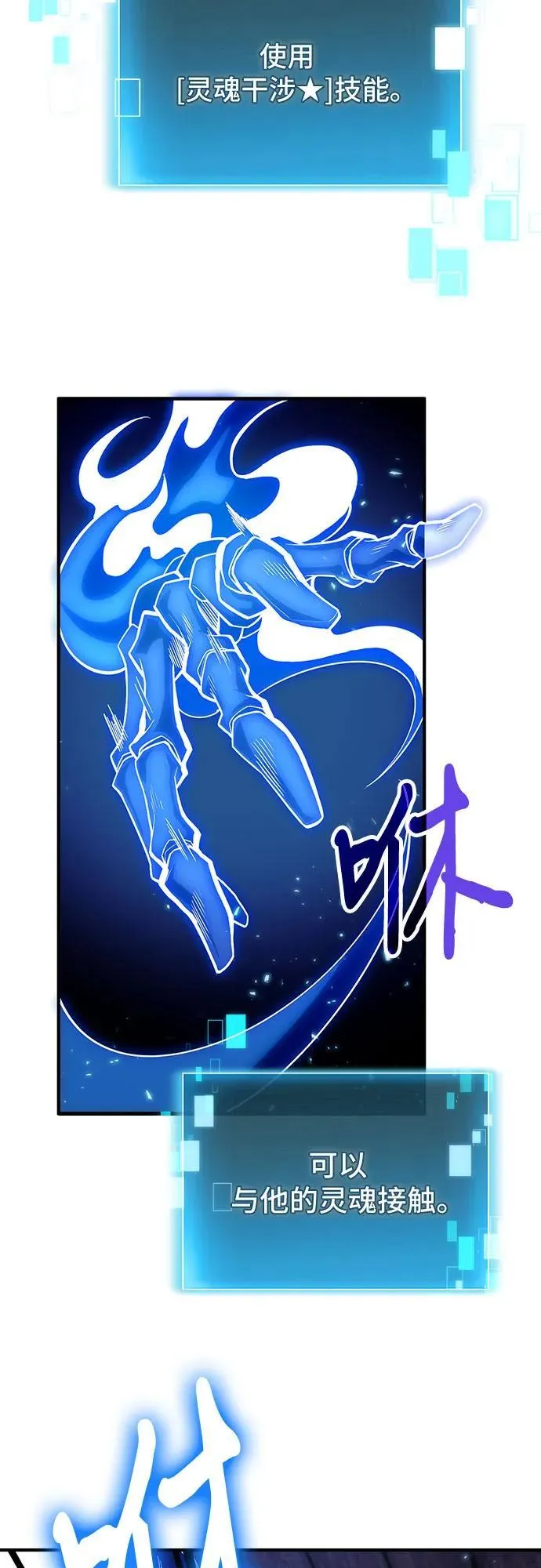 第76话 第9页
