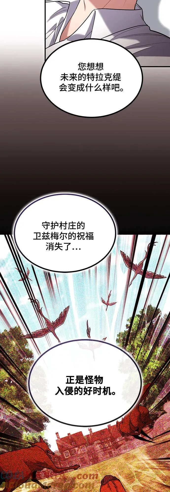 第76话 第19页