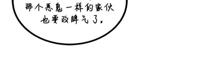 第76话 第38页