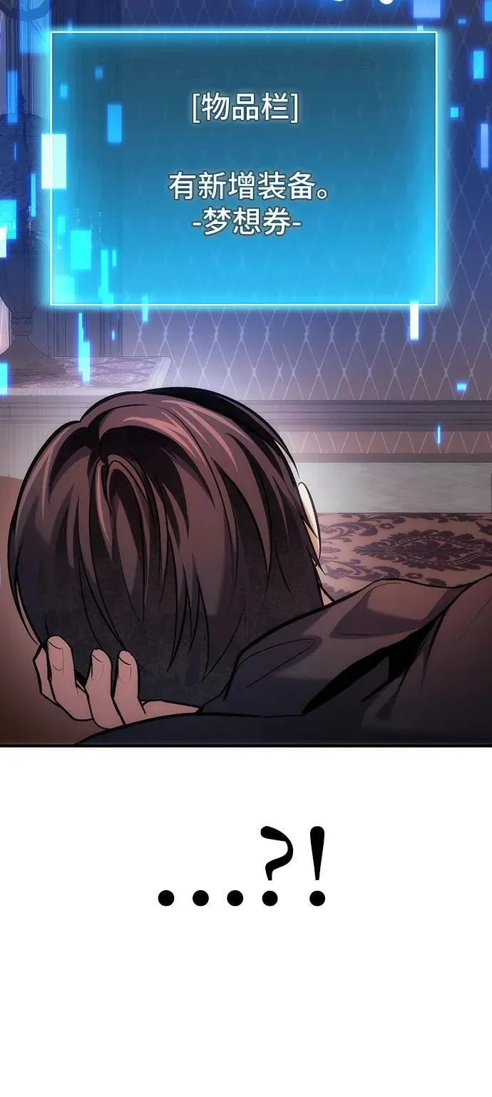 第76话 第50页