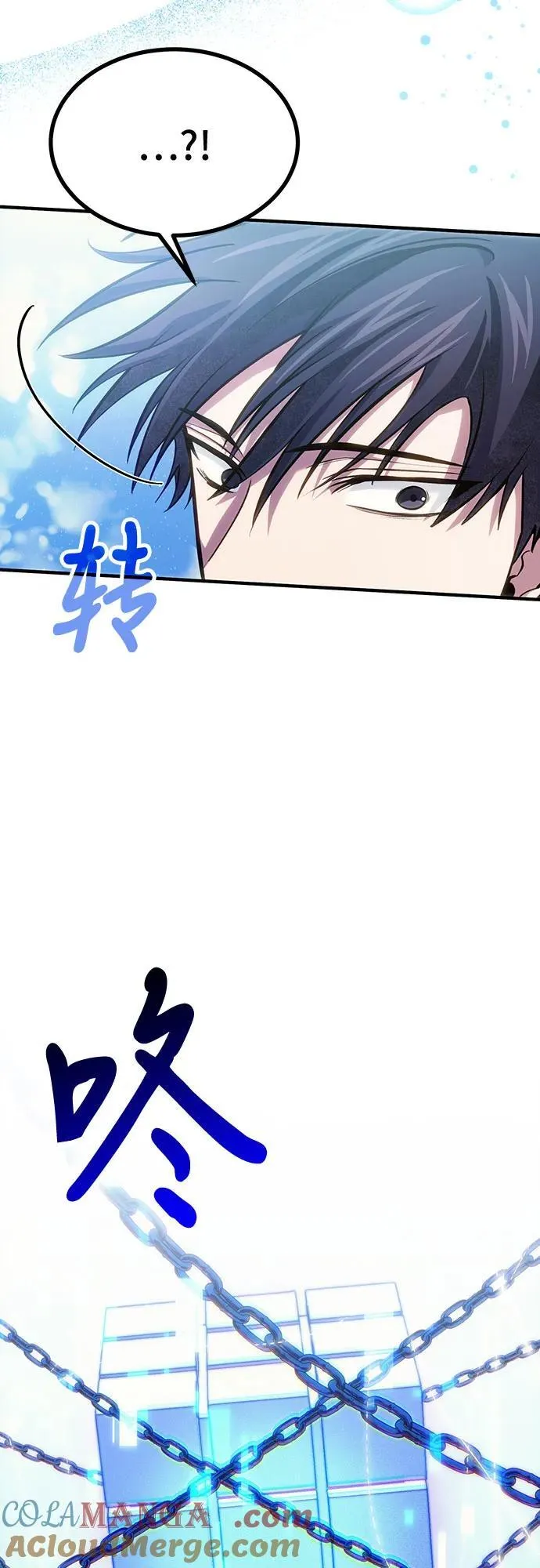 第76话 第61页