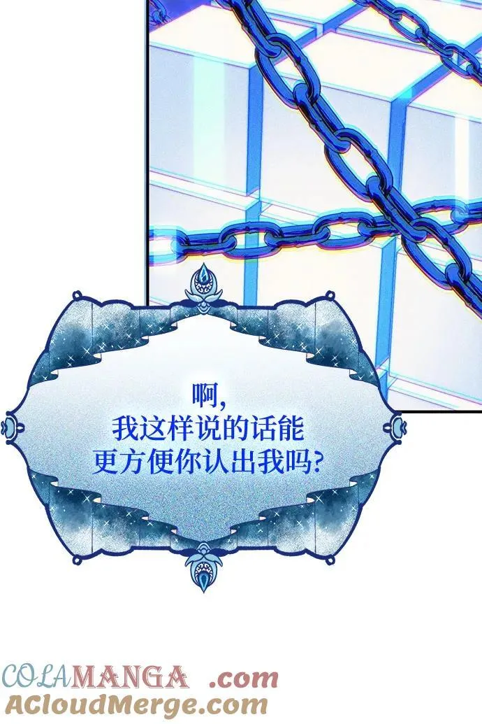 第76话 第64页