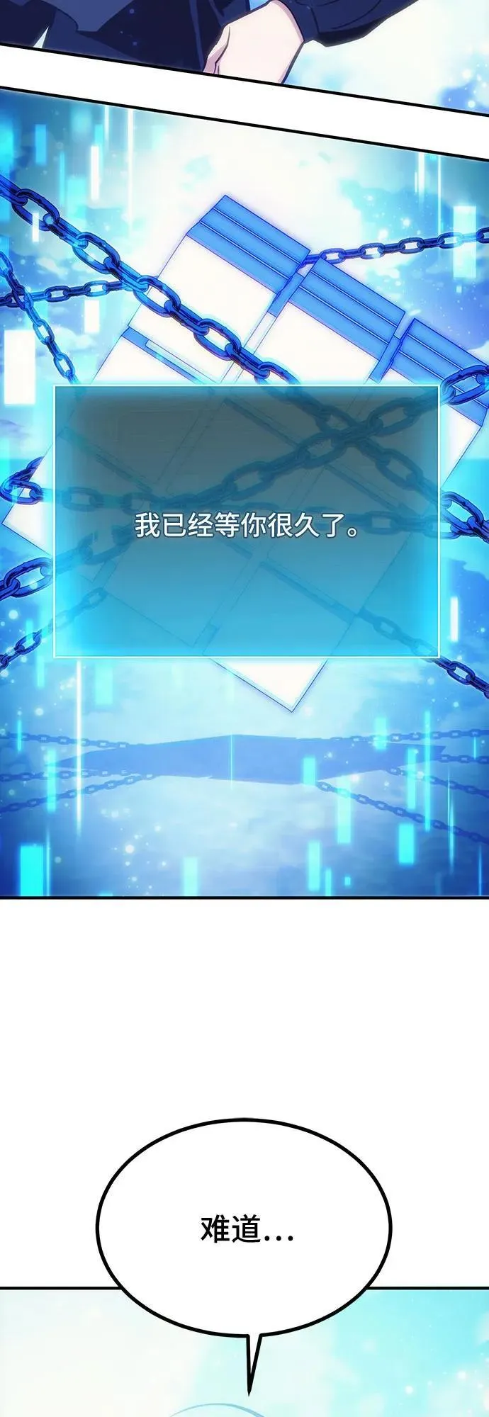 第76话 第66页