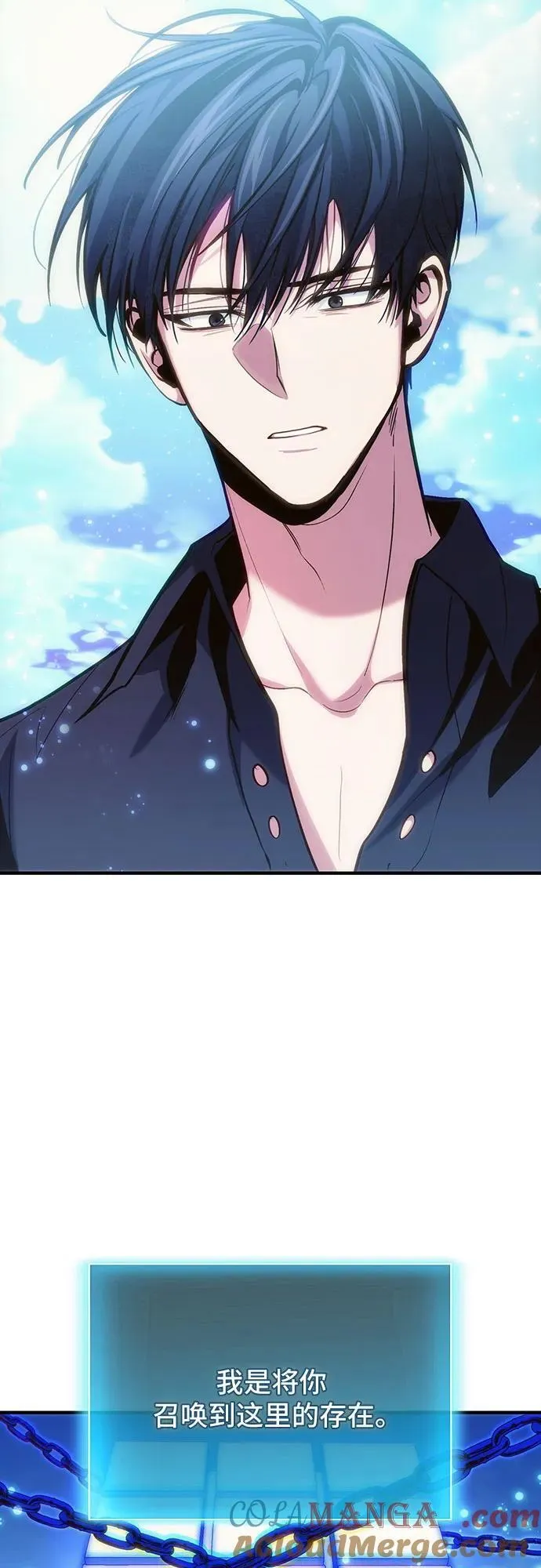 第76话 第67页