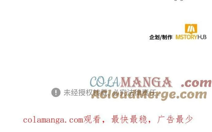 第76话 第70页