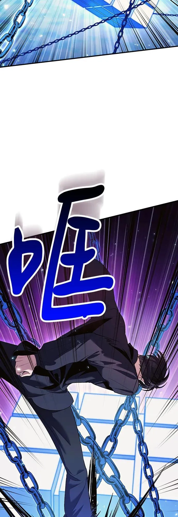 第77话 第9页