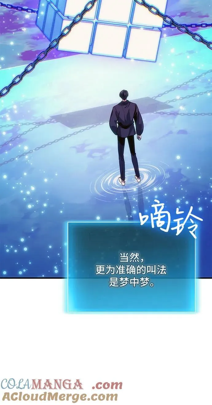 第77话 第19页