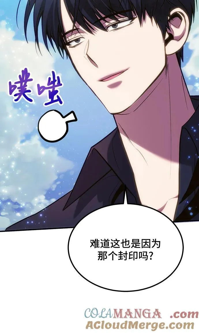 第77话 第25页