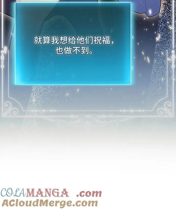 第77话 第31页