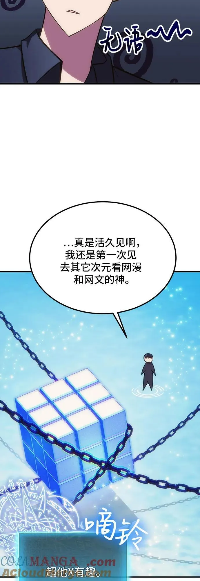 第77话 第40页