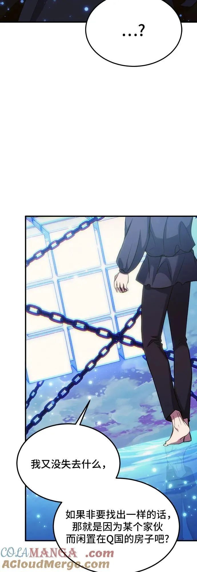 第77话 第46页